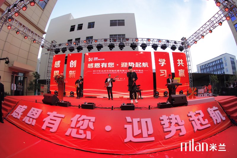 庆典礼仪服务